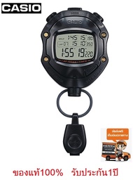 CASIO STOPWATCH SPORTY นาฬิกาจับเวลา รุ่น HS-80 TW  ของแท้ 100% รับประกันสินค้า 1 ปีเต็ม (ส่งฟรี ทั่วไทย เก็บเงินปลายทางได้)