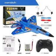 F22 Raptor RC 2.4G รีโมทคอนโทรล2CH เครื่องร่อนบินพร้อมไฟ LED ของเล่นเครื่องบินโฟม EPP สำหรับเด็กของข
