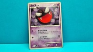 【 鬼斯 DP6 】#人氣 #鬼斯家族 😈 ゴース PTCG 拡張パック「破空の激闘」 2008年 日版 DP6 030/092 鬼斯 鬼斯家族 黑霧 黑球 小鬼斯 寶可夢卡 Pokemon Card