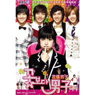 Boys Over Flowers ALL EPISODE 1 - 25 - DVD & PENDRIVE