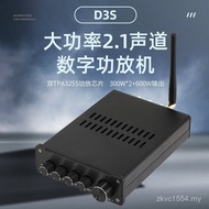 5.42.1 Digital Dual Chip QCC3084 Fever Power Amplifier TPA3255HIFI High Power D3S Bluetooth FU1Q