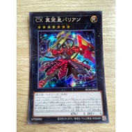 CXyz Barian Hope Secret Rare (SCR) Code HC01-JP032 In Good Condition