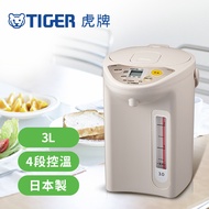 虎牌TIGER 3L 4段溫控微電腦電熱水瓶 PDR-S30R