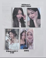 LE SSERAFIM Kazuha Eunchae 香港zone卡｜香港快閃店波衫卡（中村一葉，洪恩採）