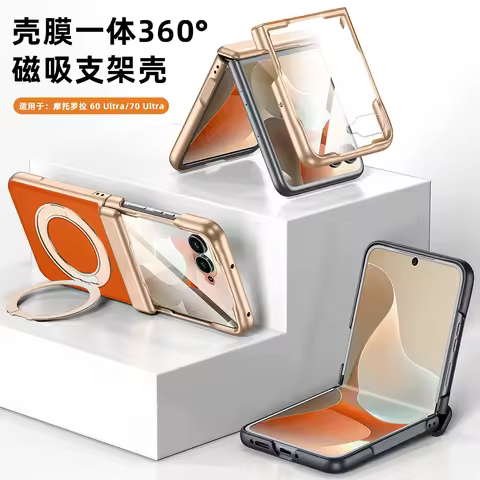 For Motorola Razr 60 70 Ultra Phone Case Woven Leather Magnetic Rotating Stand Integrated Protective