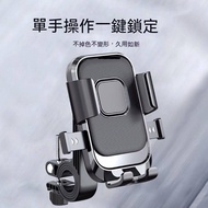 Electric Bike Mobile Phone Holder Takeaway Rider Battery Bike Motorcycle Bicycle Riding Navigation Mobile Phone Holder