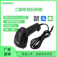 2D Barcode Scanner Wireless Bluetooth Scanner for Warehouse, Express Delivery, Logistics, Supermarke