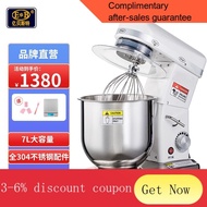 YQ58 Yibest（EB）Mute Stand Mixer Household Small Flour-Mixing Machine Dough Mixer Commercial Cream Fresh Milk Mixer