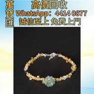 《碎銀幾兩》翡翠腳鍊 貴金屬首飾，黃金 鑽石 珠寶 翡翠 足金9999 K金 白金 金條 金磚 金鏈 黃金手鏈 金鑲戒指 金幣 戒指 周生生 周大福 六福 玉器 翡翠首飾 鑽石戒子 翡翠手鐲 平安扣 
