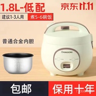 ZzSuBoSUlPOREr Rice Cooker Household Same Style Rice Cooker Rice Cooker Mini2L3LIntelligent Reservation Multi-Function00