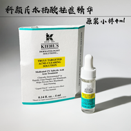 Kiehls Original Aspirin Blemish Clearing Essence Liquid 4ml Anti-acne Spot Treatment Facial Serum fo