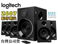 【鳥鵬電腦】logitech 羅技 Z607 5.1聲道藍牙音箱 記憶卡 USB 隨身碟 FM 環繞音效 喇叭 遙控器