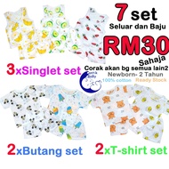 CantikBaby Set Pakaian Bayi Lengkap Newborn hingga 3 Tahun Cuaca Panas Cotton Combo Set Kids Boy Gir