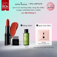 Shu uemura rouge unlimited kinu matte long-lasting matte lipstick 3.3g