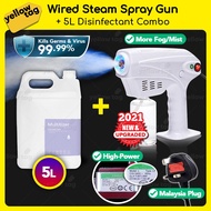 [HIGH POWER] 5L Disinfectant +Wired Steam Spray Gun Blu-ray Sanitizer Fog Gun / Nano Gun大容量喷雾
