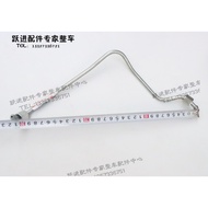 S00023834Communication Oil Inlet Pipe Parts on Gas Leap Beyond C300C500 on Diesel Power Accessories