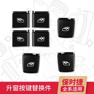 Suitable for Porsche Taycan/911/718/Boxster/Cayman/Panamera/Cayenne/Macan Glass Lift Window Switch B