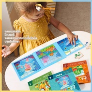 SWEETYBAYI Magnetic Jigsaw Children's DIY Educational Books Toys For 3-6 Years Old