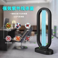 Đèn Khử Trùng Di Động 110V Ozone Đèn UV Diệt Khuẩn Cho Gia Đình Đèn Nguồn Par Công Suất 100W-300W Có