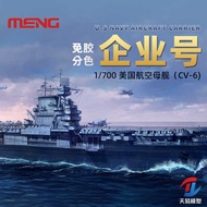 MENG Assembled Ship PS-005 Glueless Color Separation US Enterprise Aircraft Carrier CV-6