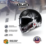 OPEN FACE/HALF HELMET HJC i20 Helmet - Scraw MC5SF (Street Fighter Inspired Helmet)