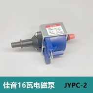B. b. Jiayin Electric Pump JYPC-2 Philips Garment Steamer Bell Ryder Ironing Machine 220V 16W Water 