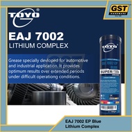 TOYO-G EAJ7002EP Blue Lithium Complex Grease EP Blue NLGI 2 Grease Trap Blue Grease Lubricant Grease