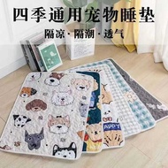 Dog Sleeping Pad Dog Sleeping Pad Kennel Pad Cat Sleeping Pad Pet Pad Pet Kennel Four Seasons Univer
