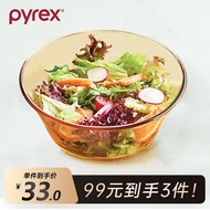 PYREX康宁pyrex餐具 耐热玻璃碗碟套装碗盘果盘泡面碗汤碗饭碗鱼盘餐盘 汤碗（1个）