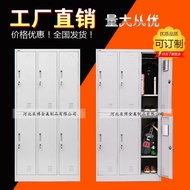 Six-door locker 6Metal Locker Cabinet Color Matching Cabinet School student employee dormitory stain