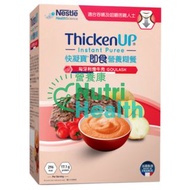 [NEW] Nestle THICKENUP®INSTANT PUREE(70gx6) 快凝寶®即食營養糊餐(70克x6) 匈牙利燴牛肉味