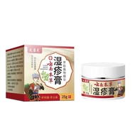 Anti-itch Cream Fast Skin Anti-itch Fungus Anti-itch Cream Eczema Eczema Cream