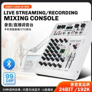 DSP Mixer Audio Interface Sound Card OTG Live Streaming Small Mixer Professional