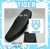 ผ้าหุ้มเบาะ ดรีม 125 Dream  เฉพาะผ้า ผ้าเบาะ มอเตอร์ไซค์ ไทเกอร์ เบาะมอเตอร์ไซค์Tiger