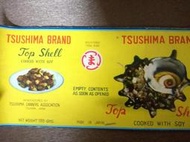台灣早期日本進口廣告商標傳單～海螺肉罐頭～ㄧ張