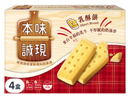 77 本味誠現 乳酥餅 4片  68g  4盒