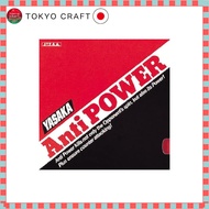 Yasaka Anti-Power Rubber Series B22