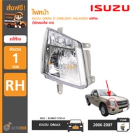 ISUZU ไฟหน้า D-MAX ปี 2006-2007 Halogen RH ข้างขวา ของแท้ศูนย์