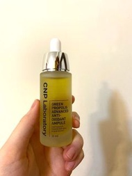 全新｜CNP Laboratory綠蜂膠安瓶35ml （Costco)