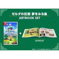 任天堂 - Switch 薩爾達傳說: 織夢島｜The Legend of Zelda: Link’s Awakening (中文/ 英文/ 日文限定版)
