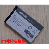 Wanlida K608 BT-1000-215 Mobile Phone Battery Board Charger