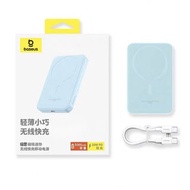 全新 Baseus 5000 mAh MagSafe 20W 充電寶 尿袋 白色