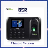 ZKTeco V1000 fingerprint attendance fingerprint attendance at office attendance