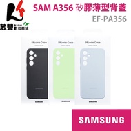 Samsung Galaxy A35 5G Silicone Thin Protective Case [Weifeng Digital Mall]