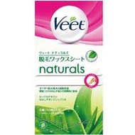 Veet Naturals 脫毛蠟紙 10片裝