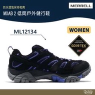 【特價出清】 MERRELL MOAB 2 GTX 女戶外健行鞋 防水登山鞋 ML12134【野外營】登山鞋 健行鞋