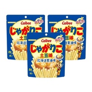 5 Bags Imported Calbee Calbee Potato Sticks Hokkaido Butter Flavor Puffed Snacks/5 Bags Imported Cal