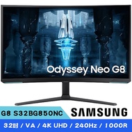 SAMSUNG三星 G8 S32BG850NC 32吋 Odyssey Neo Mini LED 16:9 4K VA曲面電競螢幕 (1000R/AMD FreeSync/240Hz/1ms)