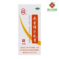 Jimin Urea Vitamin E Cream 30g * 1pc/box Jimin Urea Vitamin E Cream Hand Foot Cracking Urea Vitamin 