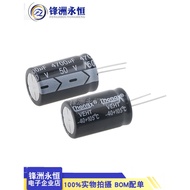 10pcs 50V4700UF 22 * 35mm Straight Plug Aluminum Electrolytic Capacitor 4700UF/50V
